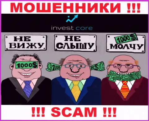 Регулятора у организации InvestCore НЕТ ! Не доверяйте указанным internet мошенникам вложенные денежные средства !!!