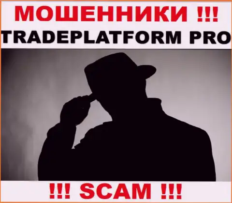 Мошенники Trade Platform Pro не предоставляют информации о их непосредственном руководстве, будьте весьма внимательны !