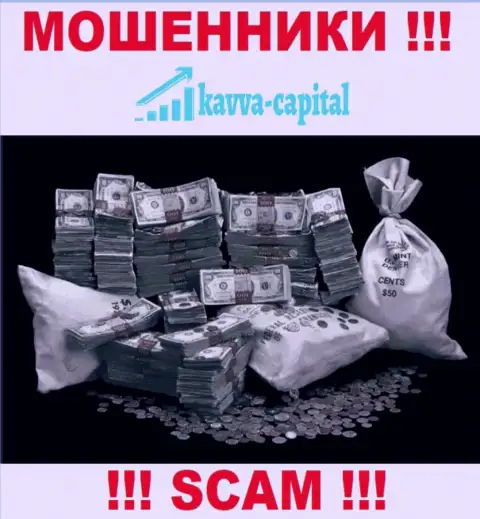 Решили забрать обратно финансовые активы с брокерской компании Kavva Capital Com ? Будьте готовы к разводу на оплату налоговых сборов