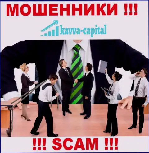Об руководстве жульнической конторы Kavva Capital Cyprus Ltd нет абсолютно никаких данных