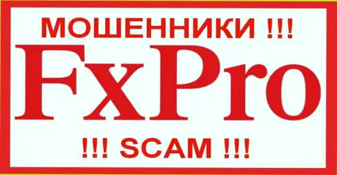 FxPro Group Limited - это SCAM !!! ВОРЮГИ !!!