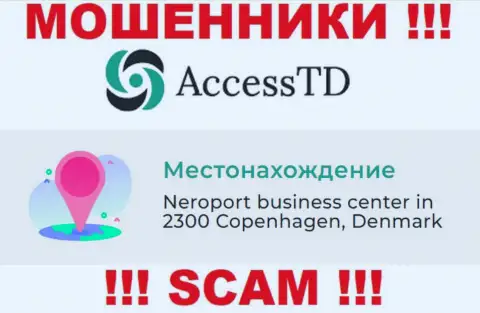 Компания AccessTD разместила ненастоящий адрес регистрации на своем сайте