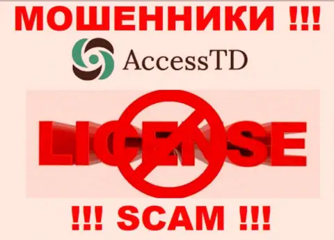 AccessTD - это шулера !!! На их web-портале нет лицензии на осуществление их деятельности