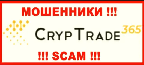 CrypTrade365 это SCAM !!! АФЕРИСТ !!!