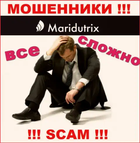 Если Вас слили мошенники Maridutrix Com - еще пока рано отчаиваться, вероятность их вернуть имеется