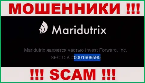 Номер регистрации Maridutrix Com, который указан махинаторами на их веб-сервисе: 0001609595
