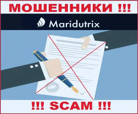 Инфы о лицензионном документе Maridutrix у них на официальном сайте не представлено - это РАЗВОДИЛОВО !!!