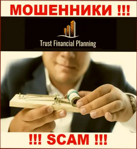 Связавшись с брокерской компанией Trust-Financial-Planning Com Вы не получите ни копеечки - не отправляйте дополнительно денежные средства