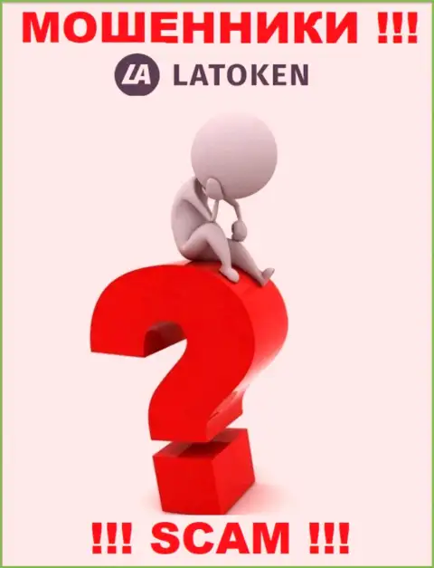 РАЗВОДИЛЫ Latoken Com добрались и до Ваших денежных средств ??? Не нужно отчаиваться, сражайтесь