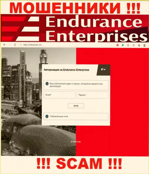 Не стоит верить сведениям с официального сайта Endurance Enterprises - это стопудовый грабеж