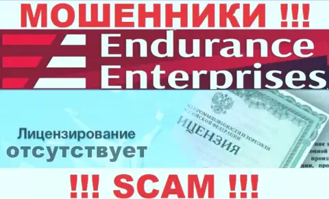 На онлайн-ресурсе Endurance Enterprises не размещен номер лицензии, значит, это очередные мошенники