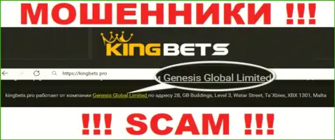 Свое юр лицо организация Кинг Бетс не скрывает - это Genesis Global Limited