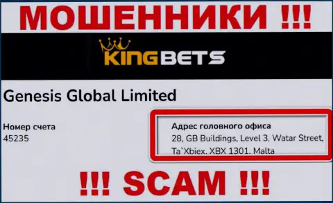 Из организации King Bets забрать денежные вложения не получится - данные интернет мошенники сидят в оффшорной зоне: 28, GB Buildings, Level 3, Watar Street, Ta`Xbiex, XBX 1301, Malta