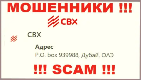 Адрес регистрации CBX в офшоре - P.O. box 939988, Dubai, United Arab Emirates (инфа позаимствована с сайта аферистов)