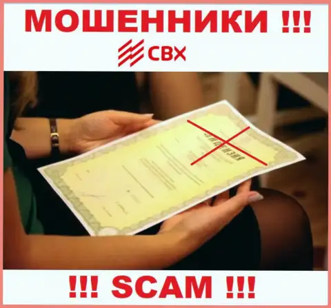 Свяжетесь с организацией CBX One - лишитесь финансовых средств ! У данных интернет мошенников нет ЛИЦЕНЗИОННОГО ДОКУМЕНТА !!!