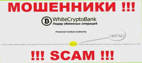 На сервисе White Crypto Bank есть лицензия на осуществление деятельности, только вот это не отменяет их жульническую суть