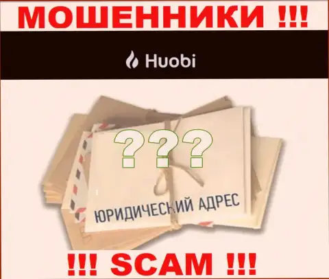 В организации Huobi беспрепятственно прикарманивают финансовые средства, скрывая сведения касательно юрисдикции