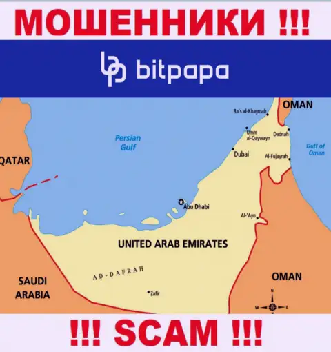С организацией BitPapa Com работать СЛИШКОМ РИСКОВАННО - скрываются в офшоре на территории - United Arab Emirates