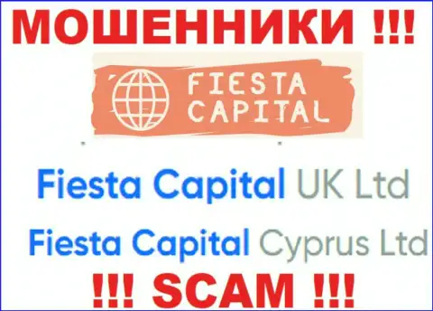 Fiesta Capital UK Ltd это руководство мошеннической компании Fiesta Capital