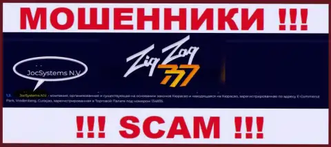 ДжосСистемс Н.В - это юр. лицо интернет мошенников Zig Zag 777