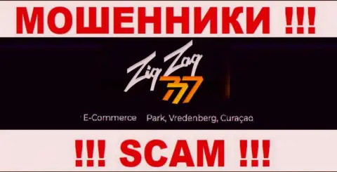 Взаимодействовать с организацией ZigZag777 Com не советуем - их оффшорный юридический адрес - E-Commerce Park, Vredenberg, Curaçao (инфа с их онлайн-сервиса)