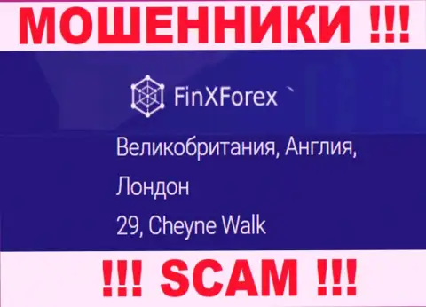 Тот юридический адрес, который обманщики FinXForex LTD опубликовали на своем веб-портале ненастоящий