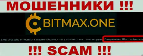 Bitmax One имеют оффшорную регистрацию: Соединенные Штаты Америки (США) - будьте крайне бдительны, мошенники