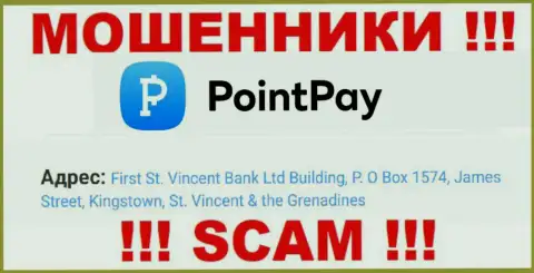 здание Сент-Винсент Банк Лтд, П.О Бокс 1574, Джеймс-стрит, Кингстаун, Сент-Винсент и Гренадины - это адрес регистрации организации PointPay, находящийся в офшорной зоне