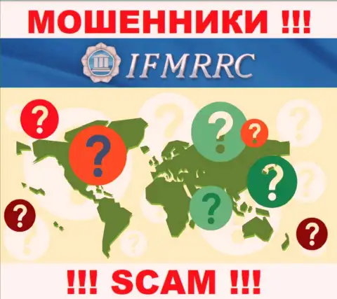 Инфа о юридическом адресе регистрации жульнической организации IFMRRC у них на ресурсе не показана