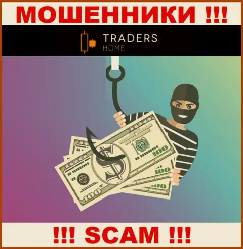TradersHome - это интернет мошенники, которые подталкивают доверчивых людей совместно работать, в результате сливают