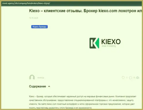Информация о ФОРЕКС-брокерской компании KIEXO, на интернет-портале инвест агенси инфо