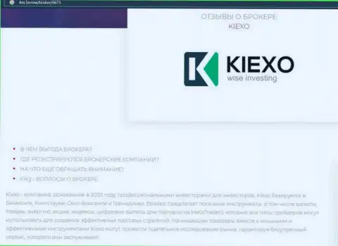 Основные условиях совершения сделок форекс брокерской организации KIEXO на сайте 4Ex Review