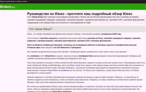 Детальный обзор торговых условий форекс компании KIEXO на веб-сервисе CompareBrokers Co