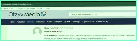 Web-сайт Otzyv Media предоставил материал, в виде отзывов трейдеров, о форекс компании EXBrokerc