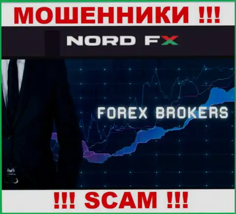 Будьте очень бдительны !!! NordFX - это однозначно internet-мошенники !!! Их работа противозаконна