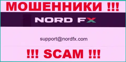 В разделе контактов internet шулеров NordFX, предложен вот этот e-mail для обратной связи с ними