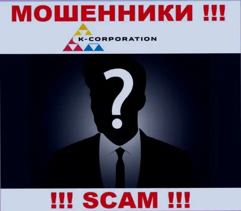 Компания K-Corporation Group скрывает своих руководителей - МОШЕННИКИ !!!