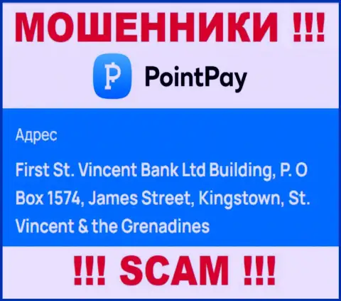Офшорное местоположение Point Pay - First St. Vincent Bank Ltd Building, P.O Box 1574, James Street, Kingstown, St. Vincent & the Grenadines, оттуда данные internet шулера и проворачивают махинации