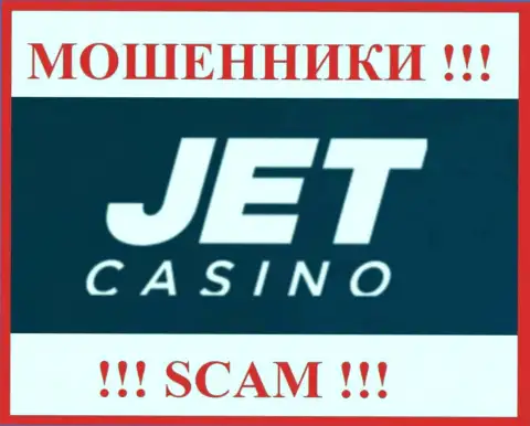 Jet Casino - SCAM ! КИДАЛЫ !