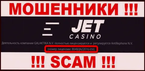 На сайте мошенников JetCasino размещен этот номер лицензии