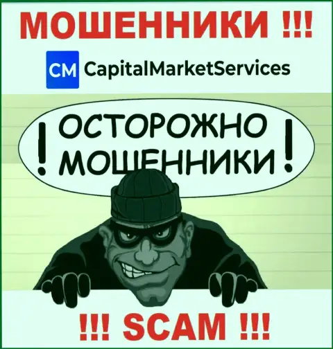 Вы можете быть еще одной жертвой интернет-кидал из конторы CapitalMarketServices - не поднимайте трубку