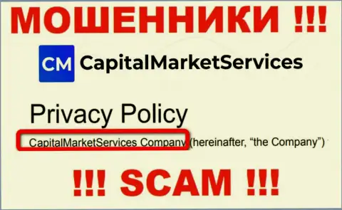 Данные о юридическом лице CapitalMarketServices у них на официальном сайте имеются - это CapitalMarketServices Company