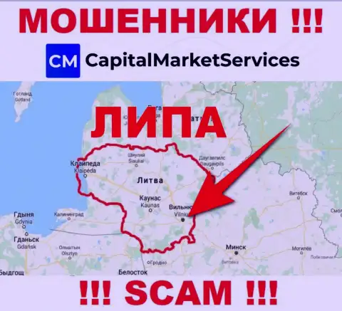 Не стоит верить internet мошенникам из организации Capital Market Services - они распространяют ложную информацию о юрисдикции
