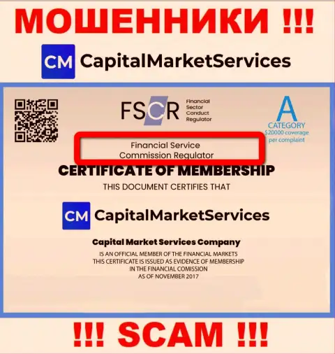 Обманщики CapitalMarket Services орудуют под покровительством мошеннического регулятора - Financial Services Commission (FSC)