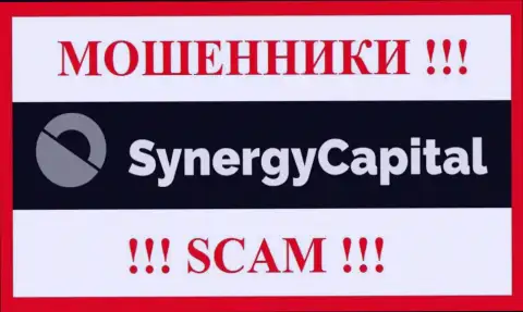 SynergyCapital Cc - это МОШЕННИКИ !!! Вложения выводить не хотят !