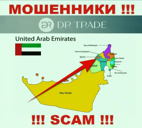 Адрес регистрации DR Trade на территории - Ajman, UAE