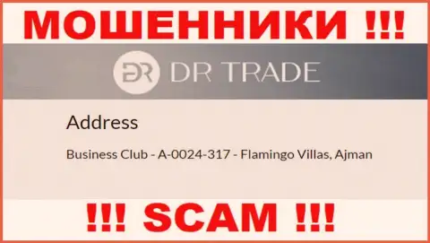 Из компании DRTrade забрать обратно финансовые активы не выйдет - указанные internet-разводилы отсиживаются в офшорной зоне: Business Club - A-0024-317 - Flamingo Villas, Ajman, UAE