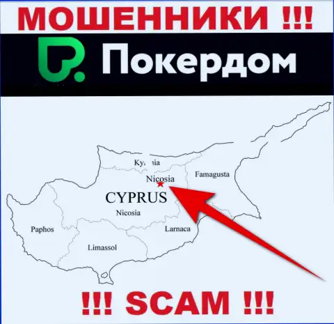 ПокерДом имеют офшорную регистрацию: Nicosia, Cyprus - будьте осторожны, мошенники