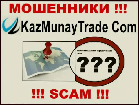 Мошенники Каз Мунай прячут информацию о адресе регистрации своей компании