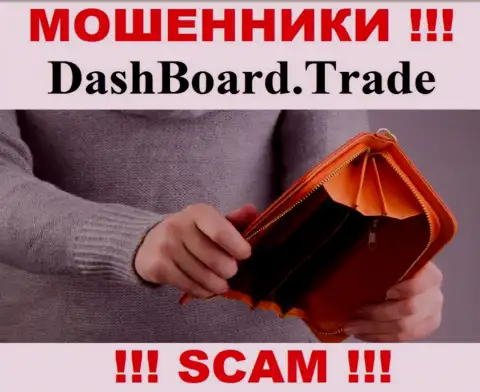 Даже не рассчитывайте на безрисковое совместное взаимодействие с компанией Dash Board Trade - это хитрые internet-мошенники !